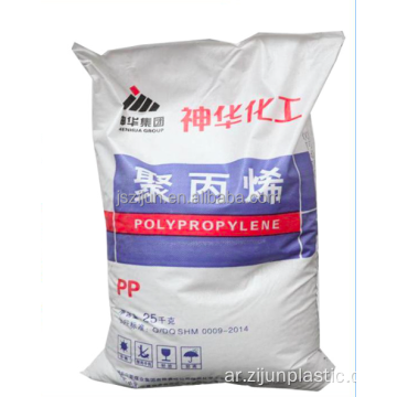 PP L5E89 Homopolymer Resin Polypropylene Granule